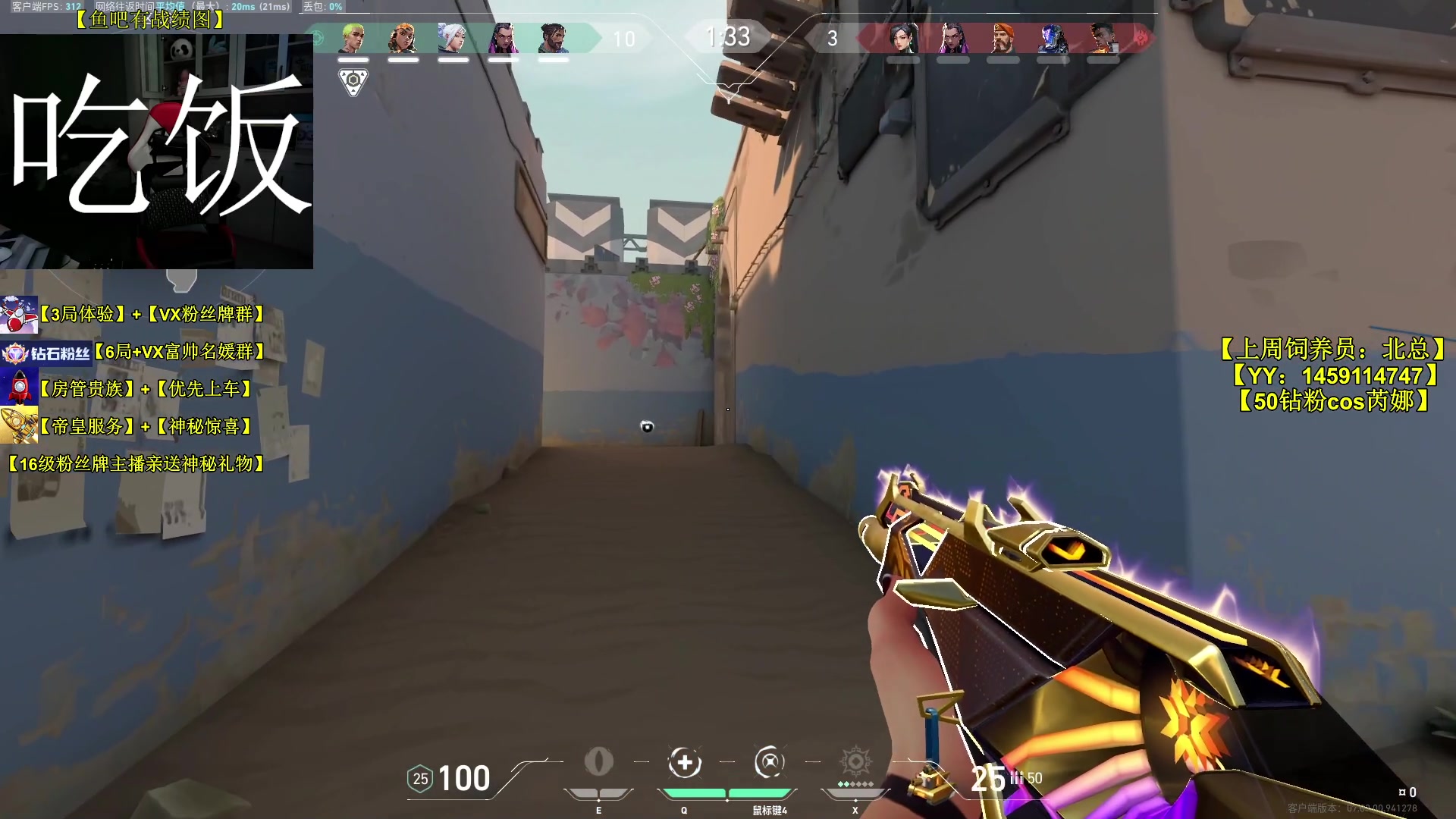 【2023-08-14 12点场】Table白羊：【有车位可上号】把C屠杀！速来上分~