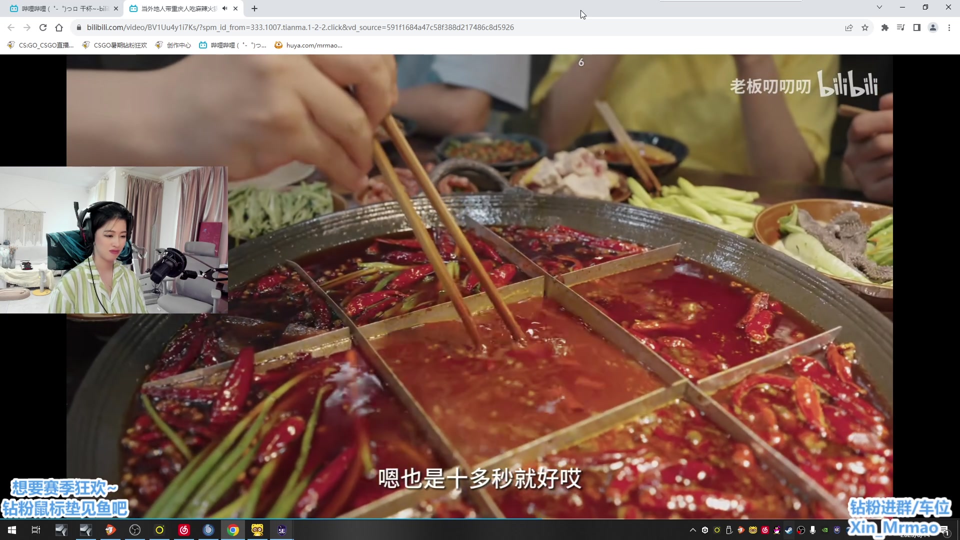 【2023-08-14 17点场】馨儿MIRANDA：【双倍】 今天上个超凡！