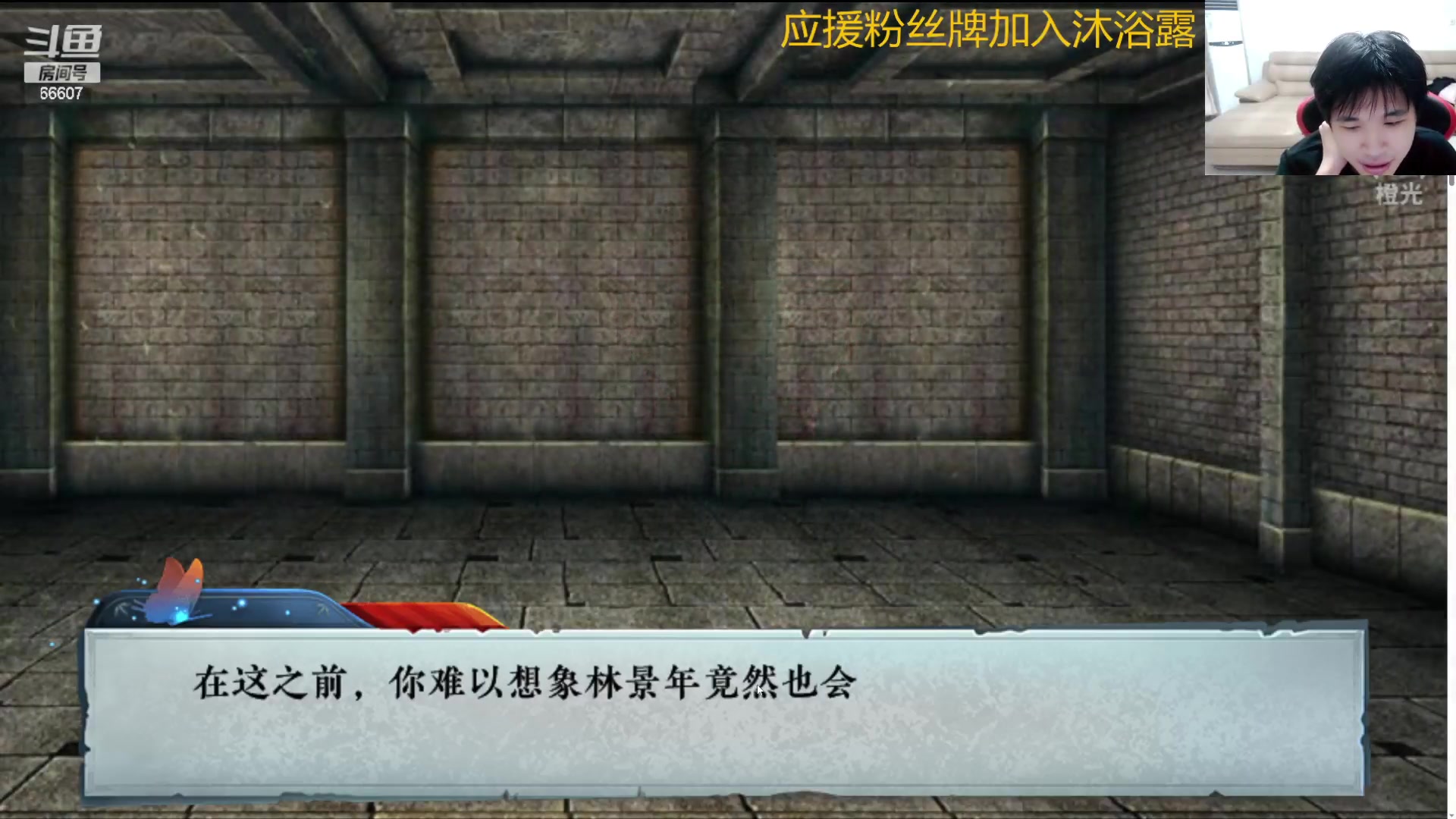 【2023-08-14 19点场】YTG丶落幕：八月狂欢大逃杀