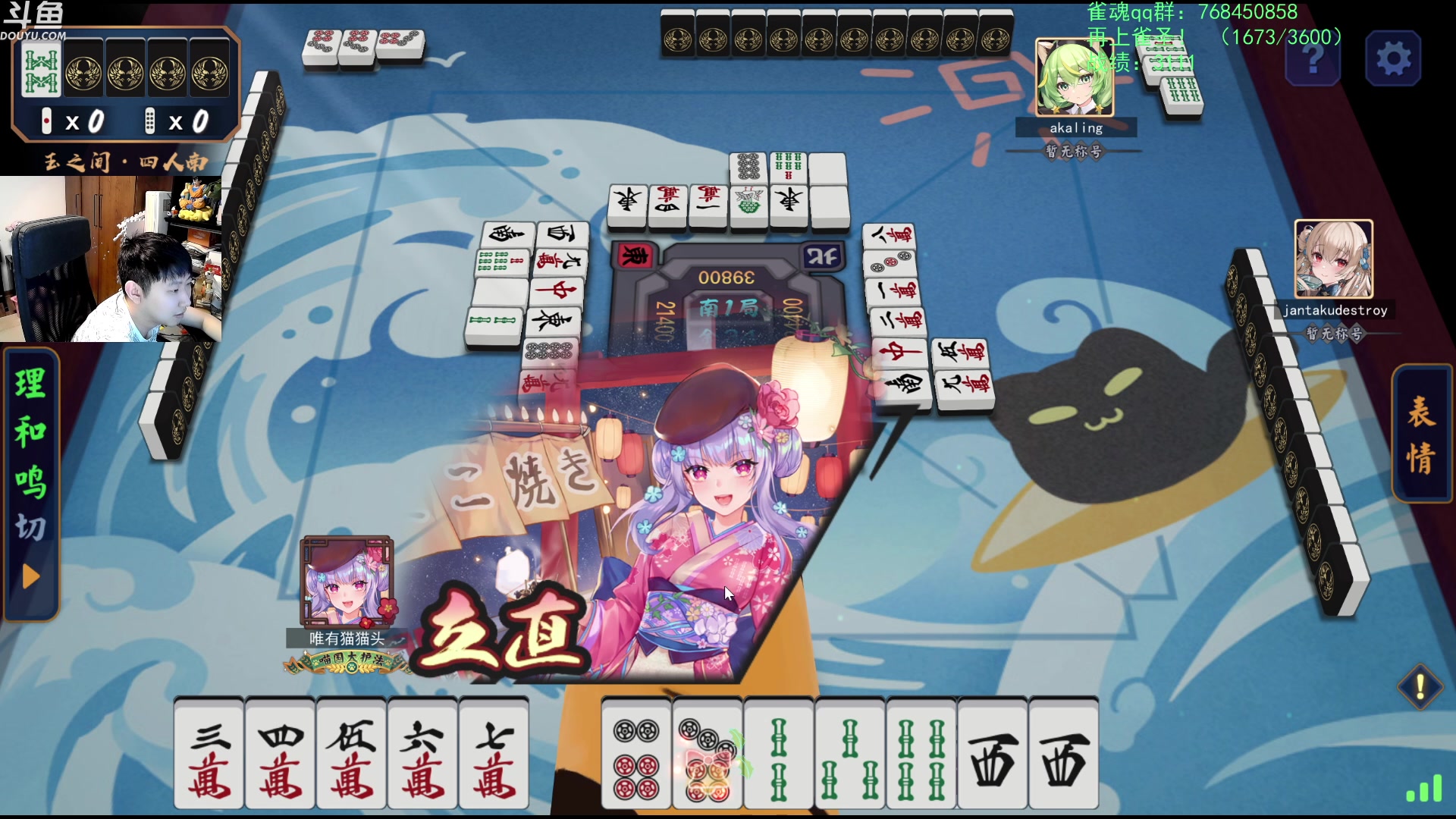 【2023-08-14 02点场】啦啦啦不是狗狗狗：啦啦啦：伊格尼斯阿曼苏尔莱登！