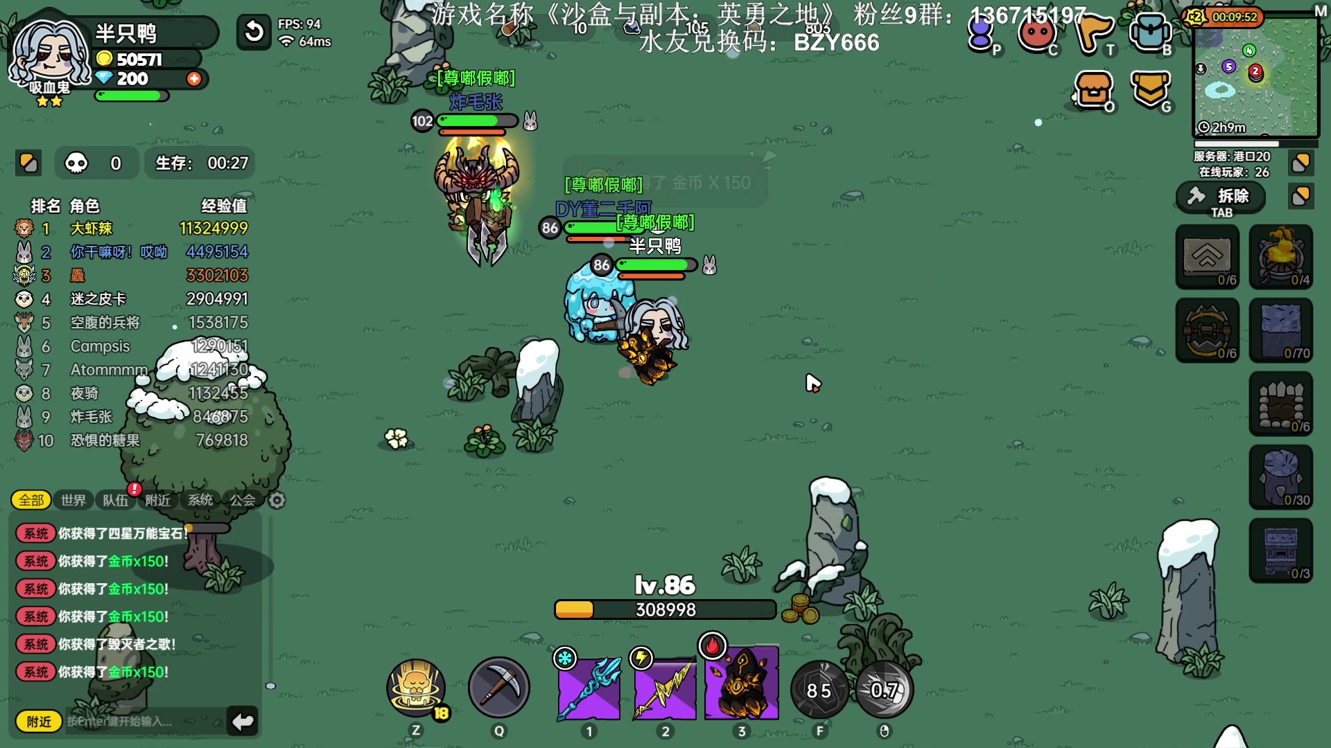 【2023-08-11 21点场】半支烟：半只鸭已无敌！！！