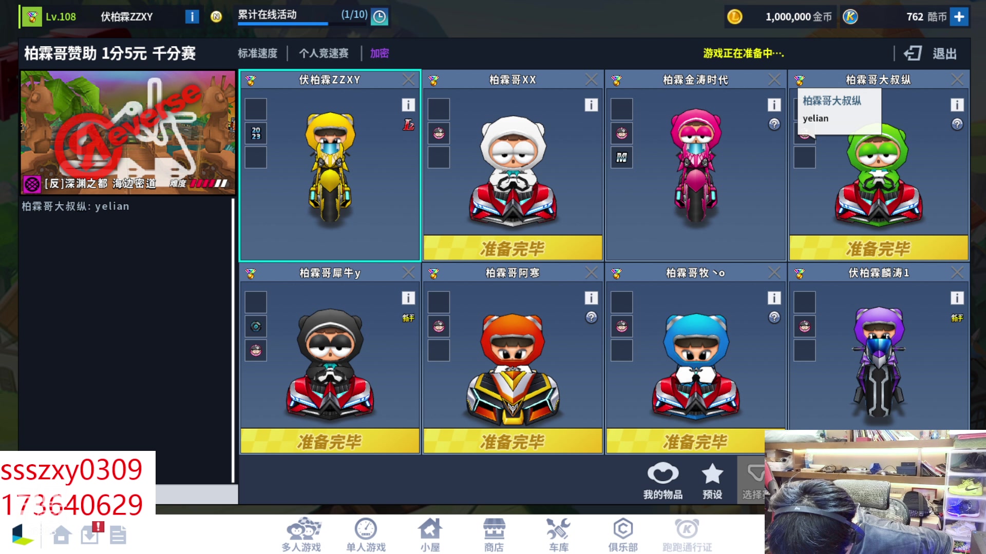 【2023-08-13 23点场】Popkartsss：SSS：背包很多荧光棒续牌子辣