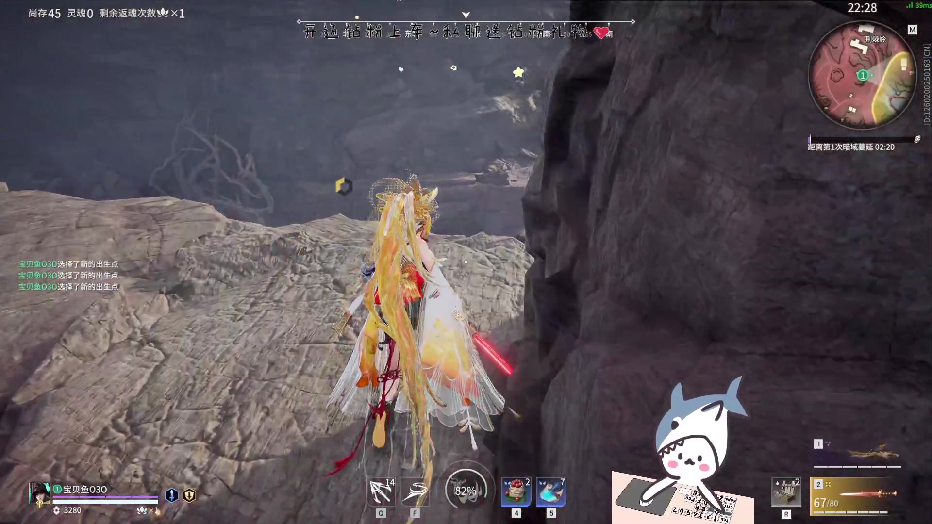 【2023-08-14 14点场】宝贝鱼O3O：做个美女真的好累 这一点我深有体会