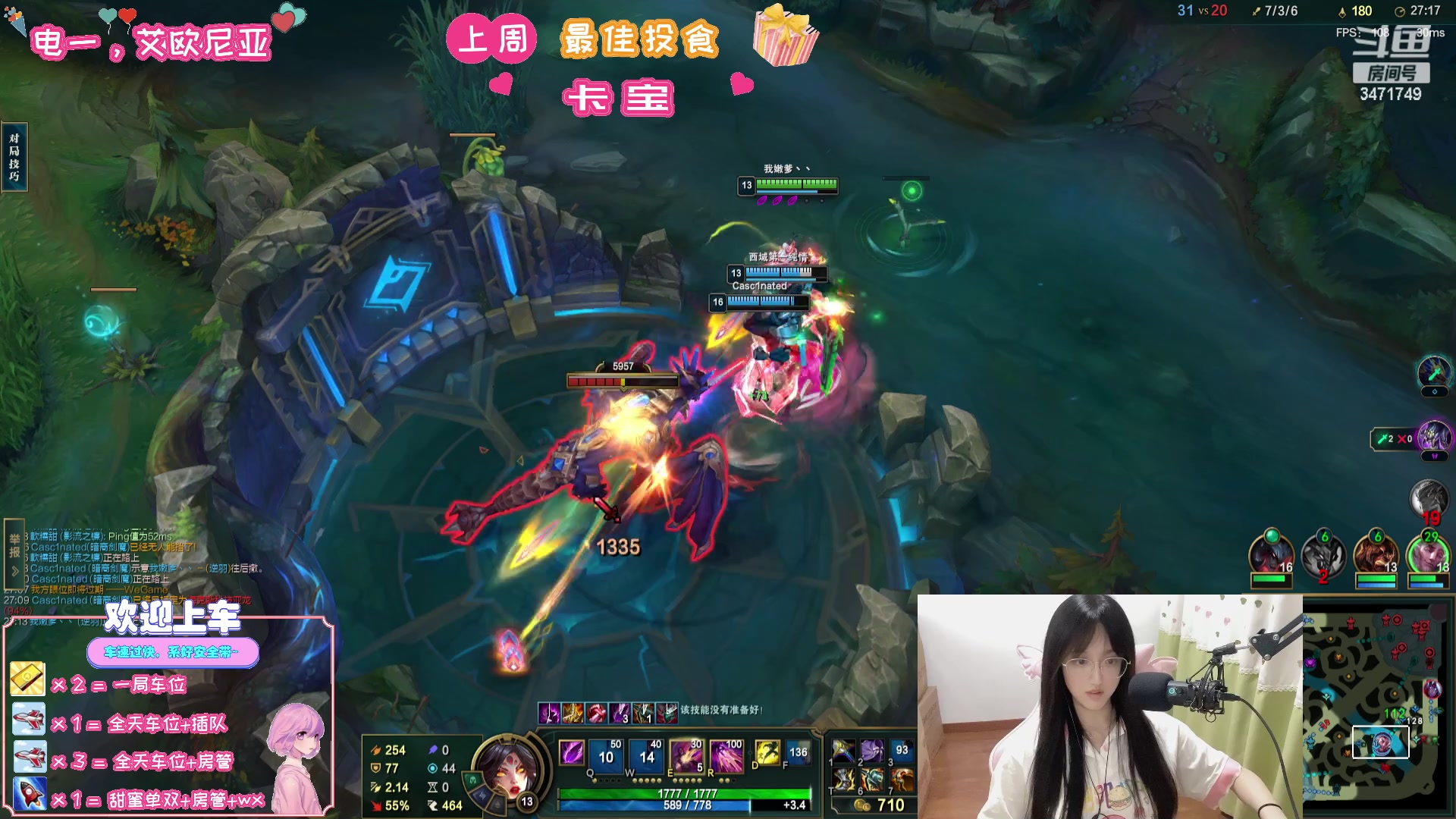 【2023-08-14 22点场】天菜少女涵涵子：赢一把下班！过过瘾！
