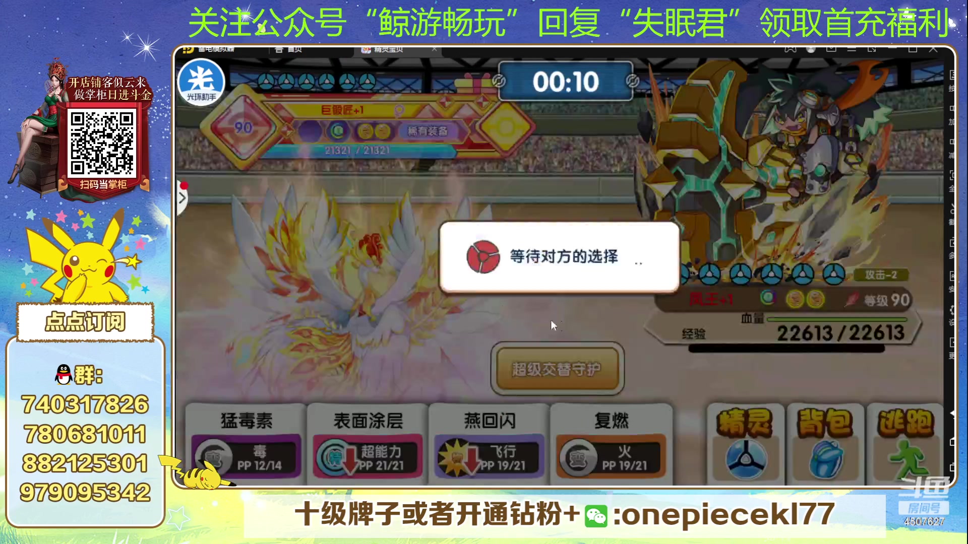 【2023-08-13 19点场】失眠君灬灬：失眠君：狼群杯冲！