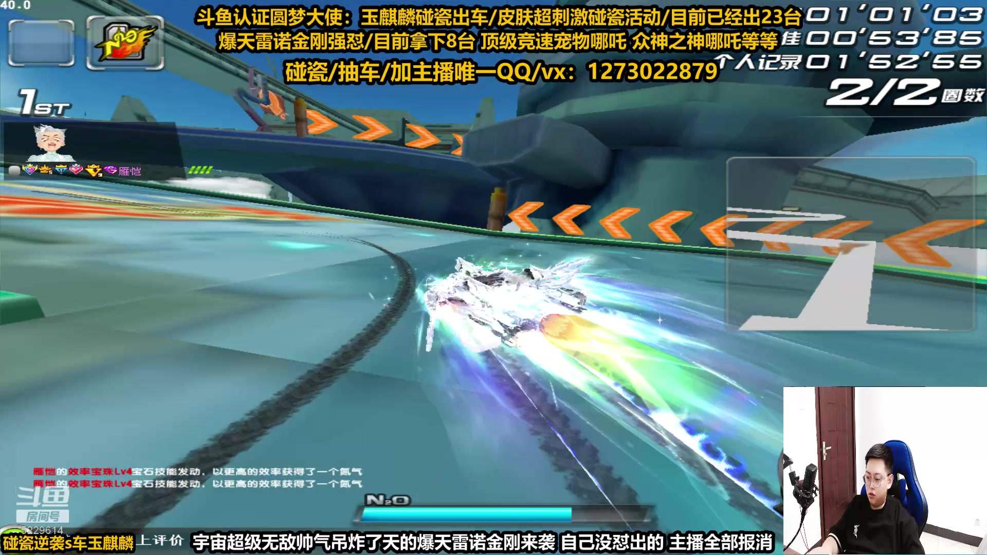 【2023-08-14 16点场】圆梦大师丶秦珂：秦珂：强怼玉麒麟 暴雷金刚碰瓷搞起来