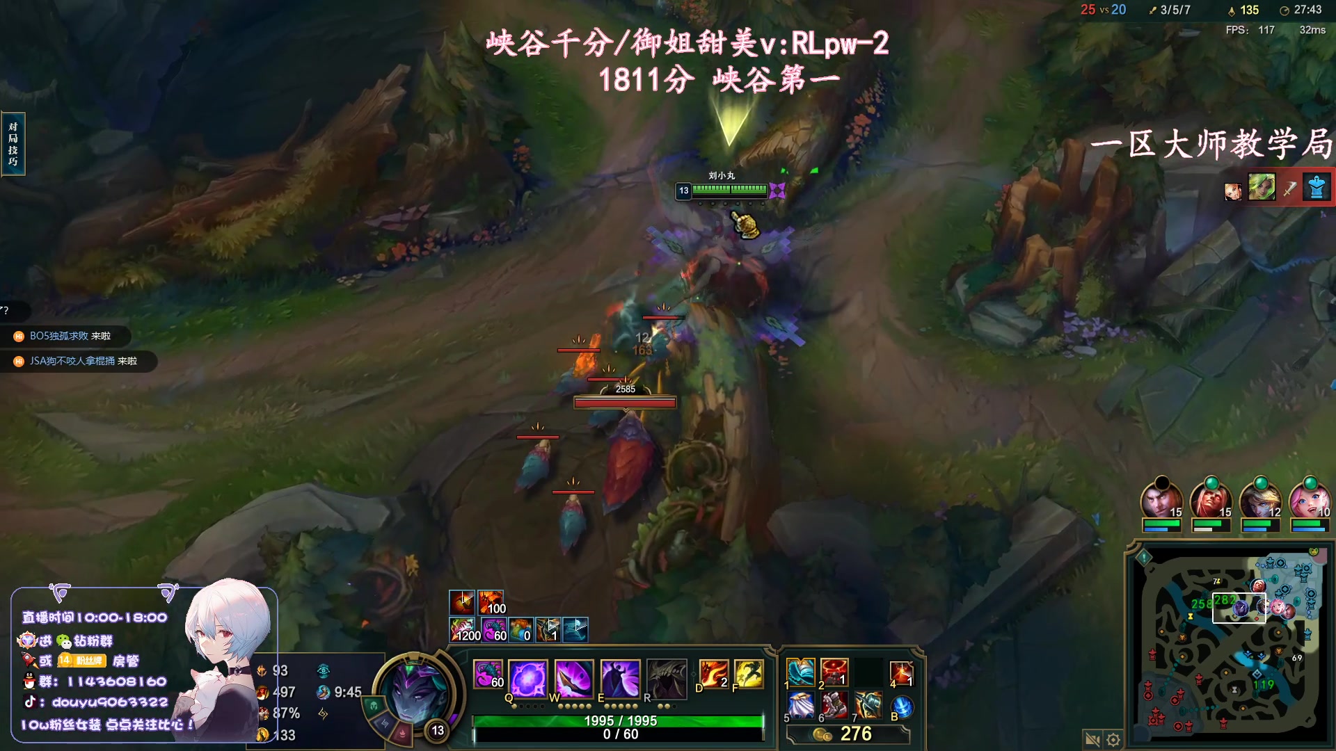 【2023-08-13 12点场】林子文i：峡谷第一1800分！！！！