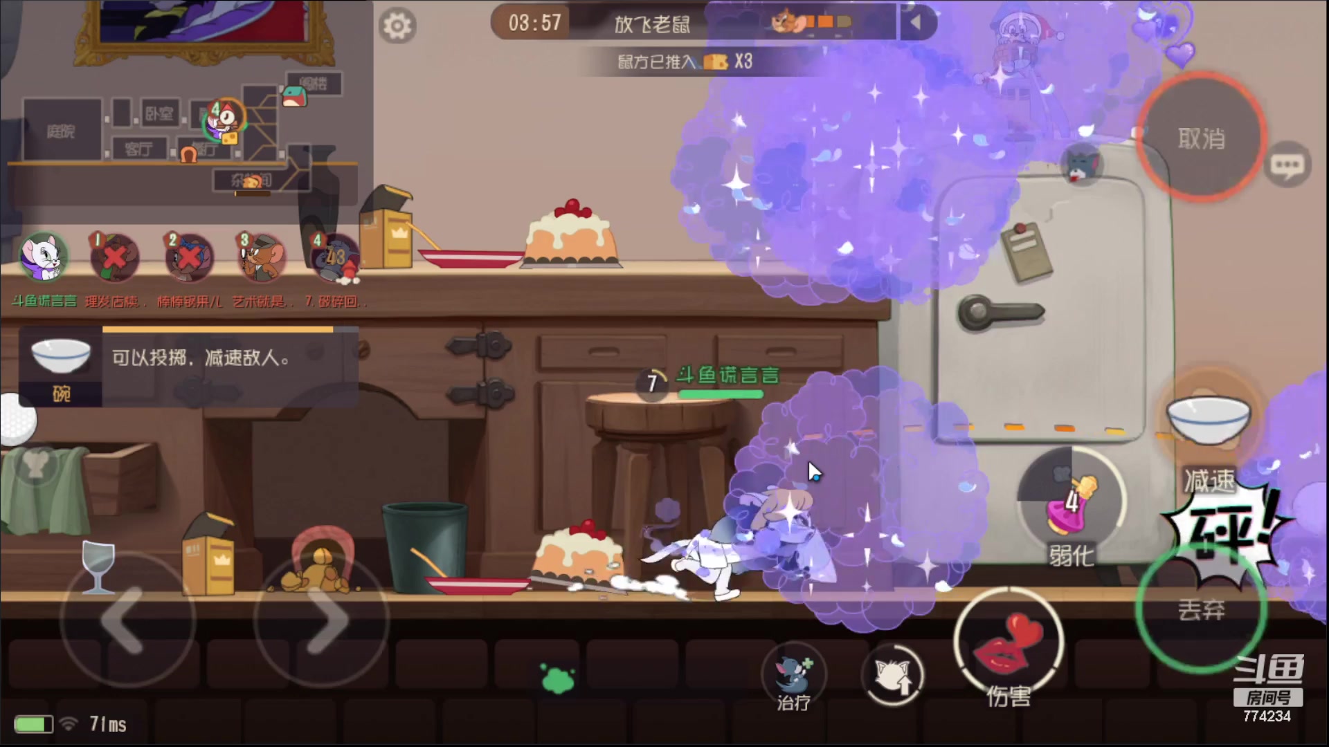 【2023-08-13 14点场】谎言言0V0：细节决定成败.......来玩、