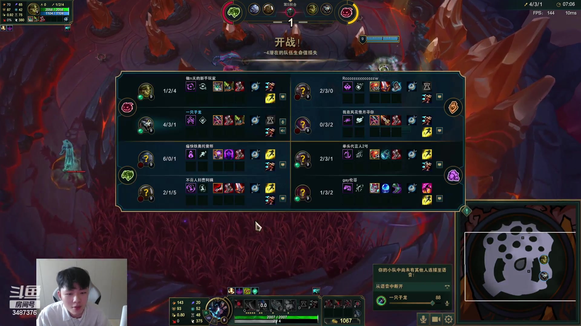 【2023-08-14 16点场】辛巴imb丶丶：今日目标韩服大师100分！