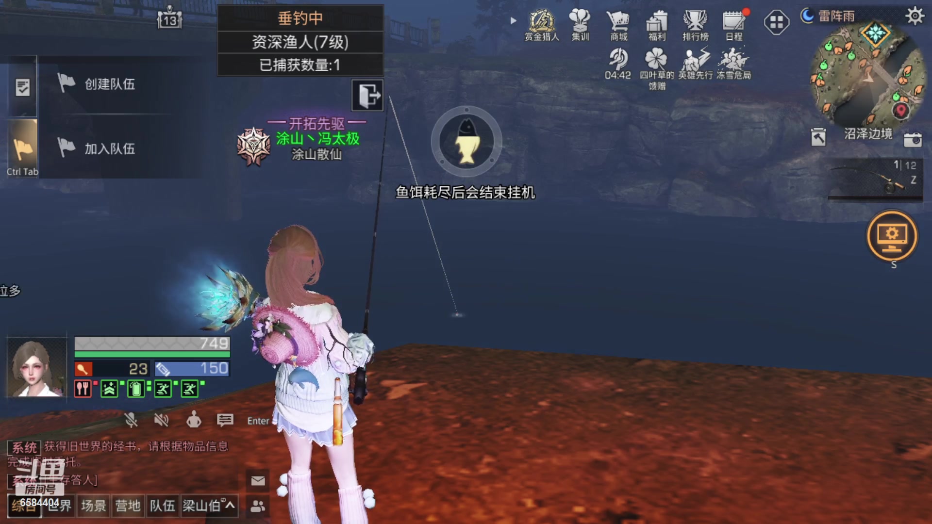 【2023-08-14 12点场】中华田园冯太极：喉咙痛！话少