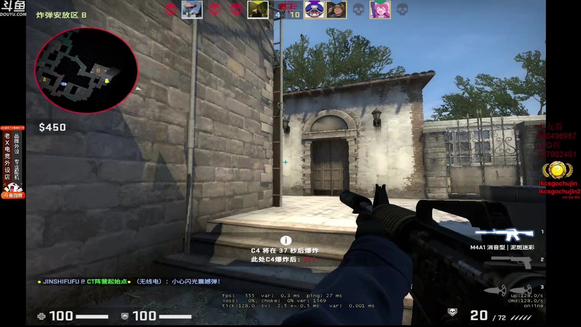 【2023-08-14 14点场】loveyou_qq：打打CSGO 开船 下棋
