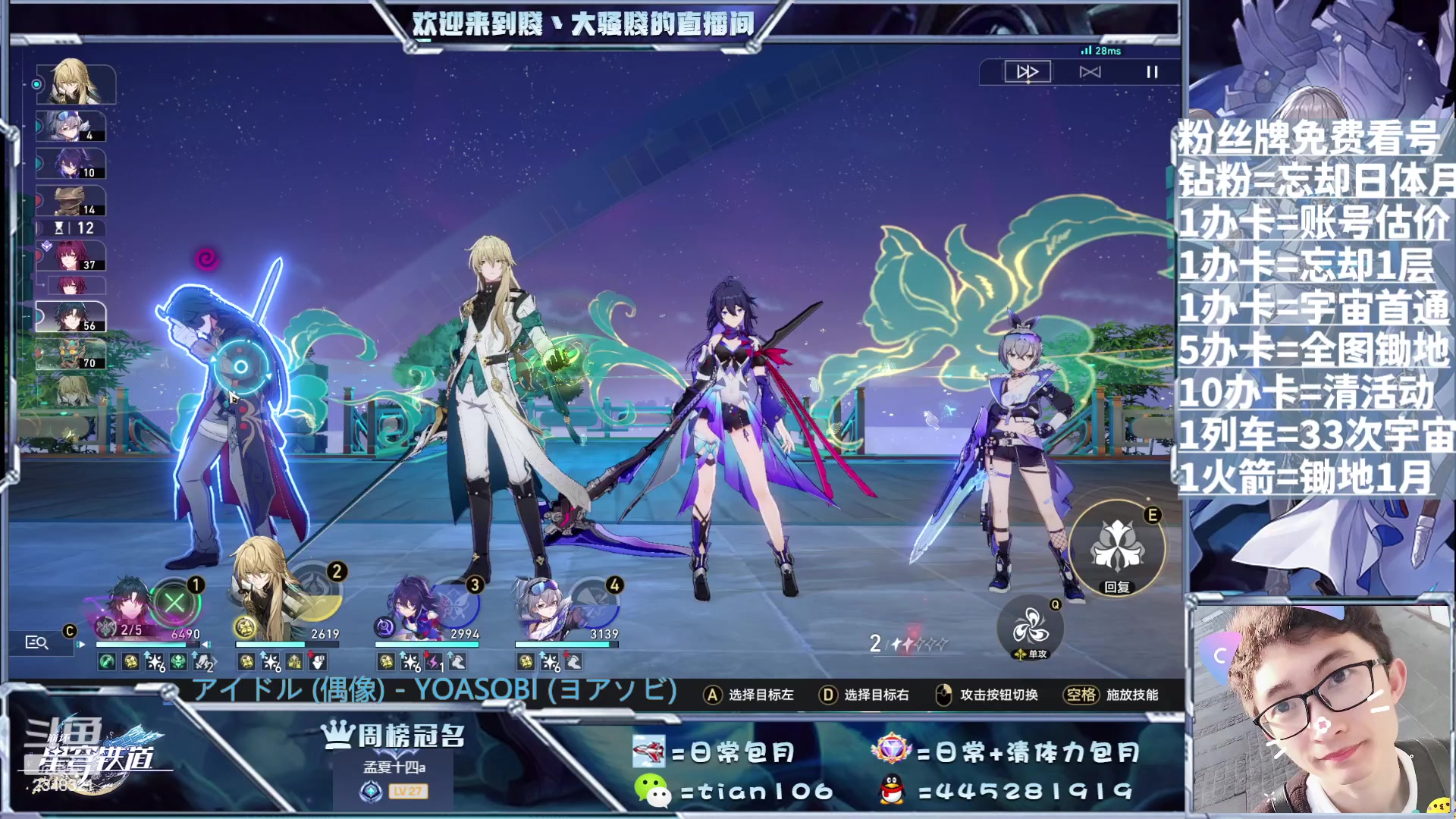 【2023-08-14 15点场】賤丶大骚賤：啥都可以，不用排队！