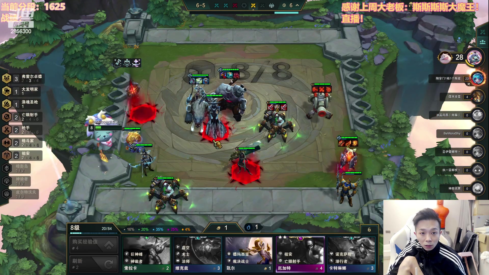 【2023-08-14 14点场】NB丶条皮兄弟：冲分冲分！加油加油加油~