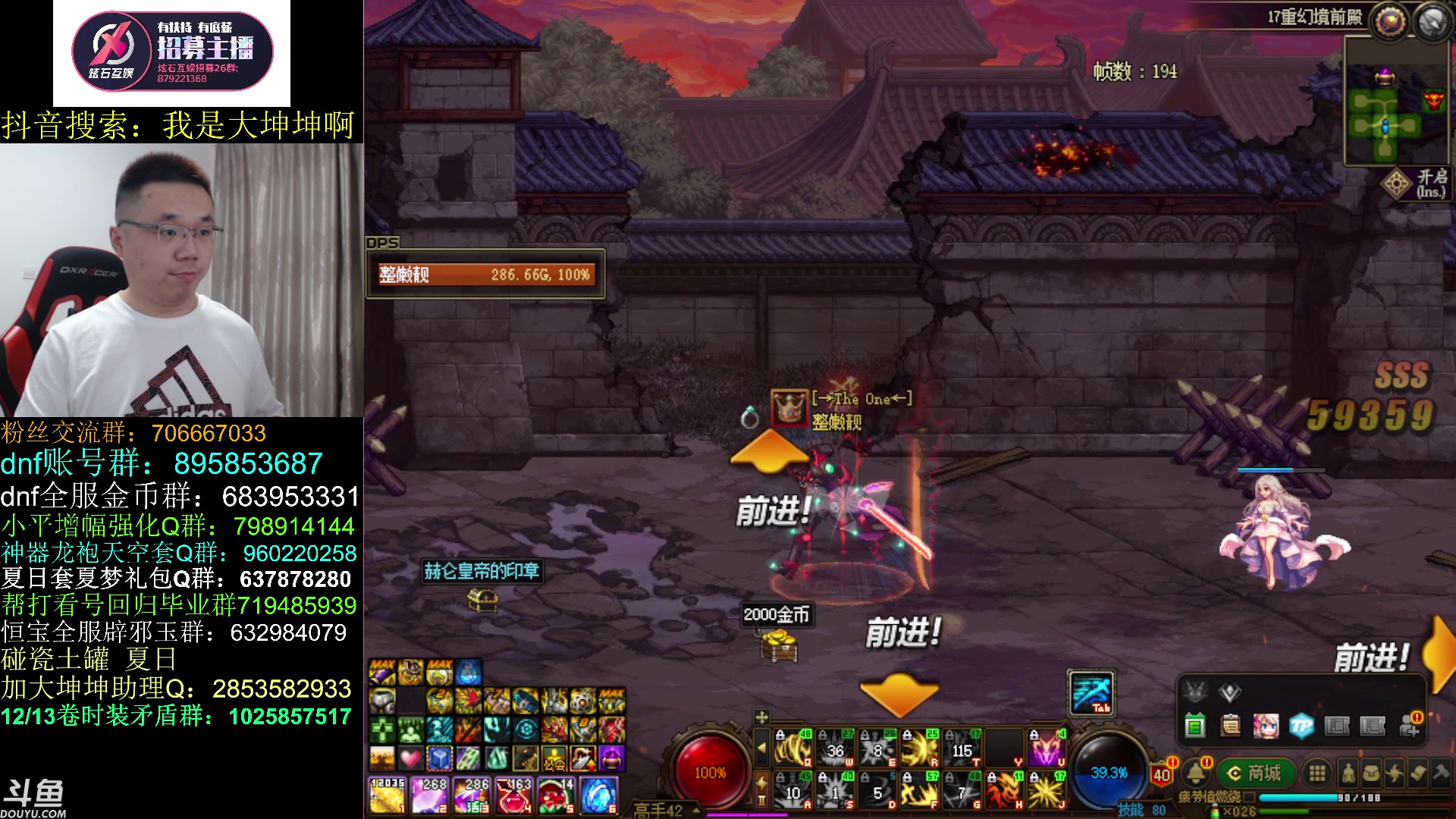 【2023-08-14 15点场】我是大坤坤啊：在吗，五亿金币！