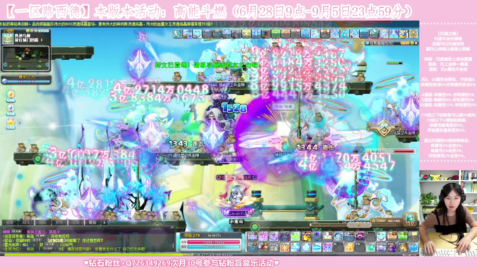 【2023-08-14 05点场】顾青ArakiYoko：【活动6.28-9.5】高能斗燃