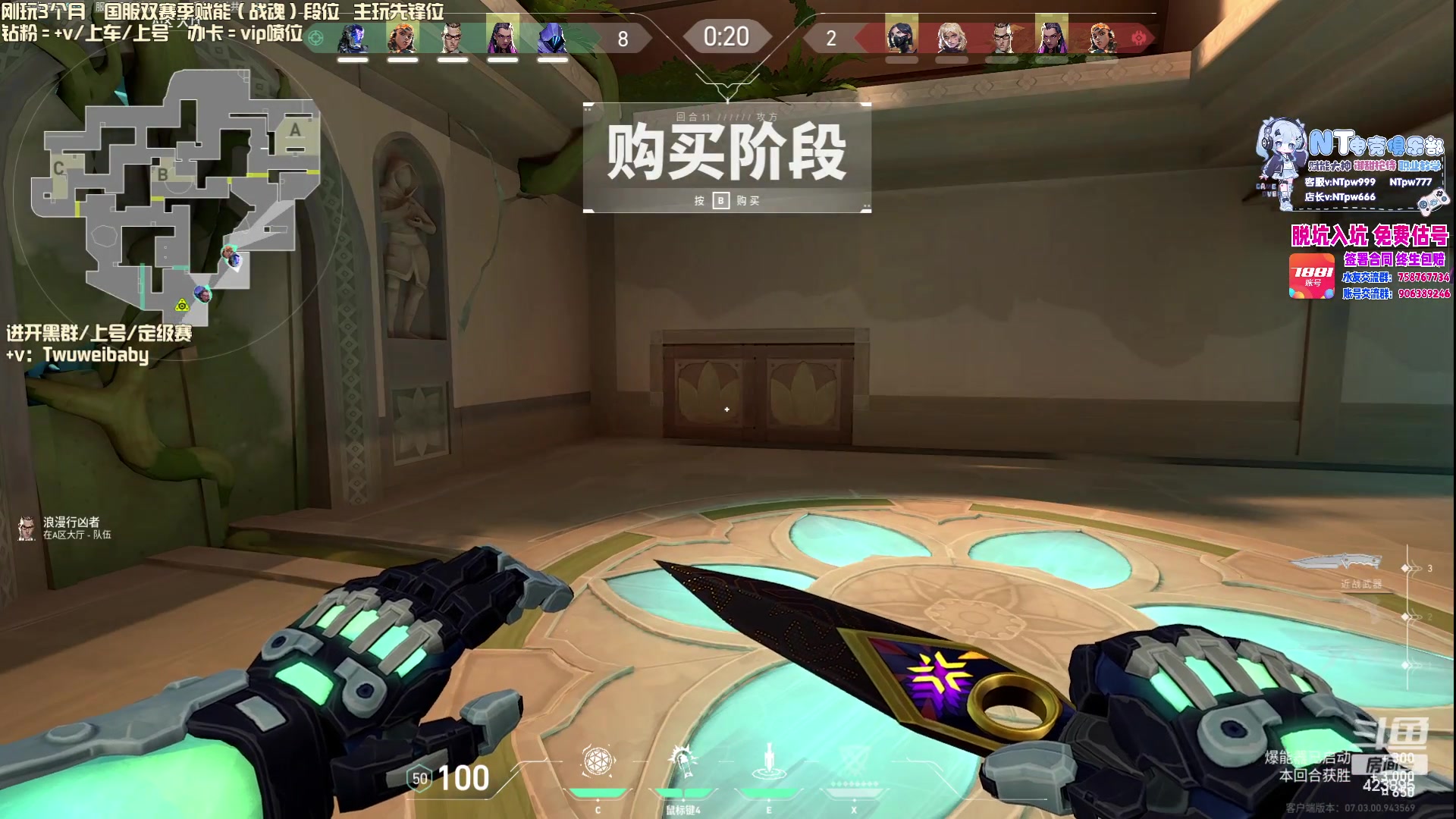 【2023-08-13 23点场】syQvQ：随意玩会3点解说EDG