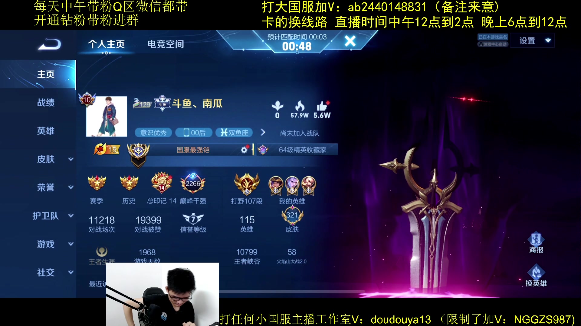 【2023-08-14 20点场】为输出铠证明的南瓜：国1铠  巅峰冲第一