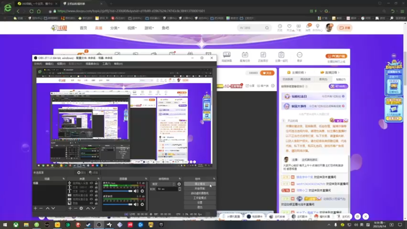 【2023-08-14 09点场】琼斯小卫：今天双倍一毛粉丝牌-胆小勿看