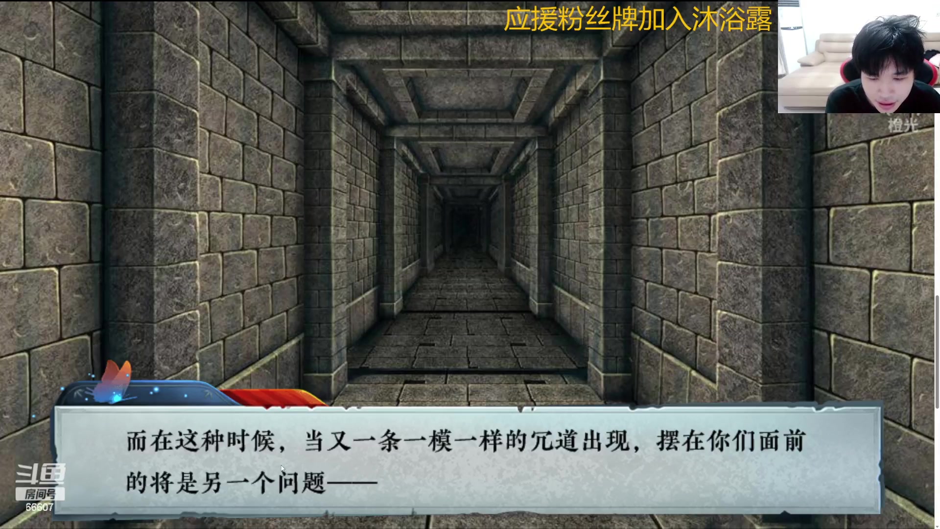【2023-08-14 17点场】YTG丶落幕：八月狂欢大逃杀