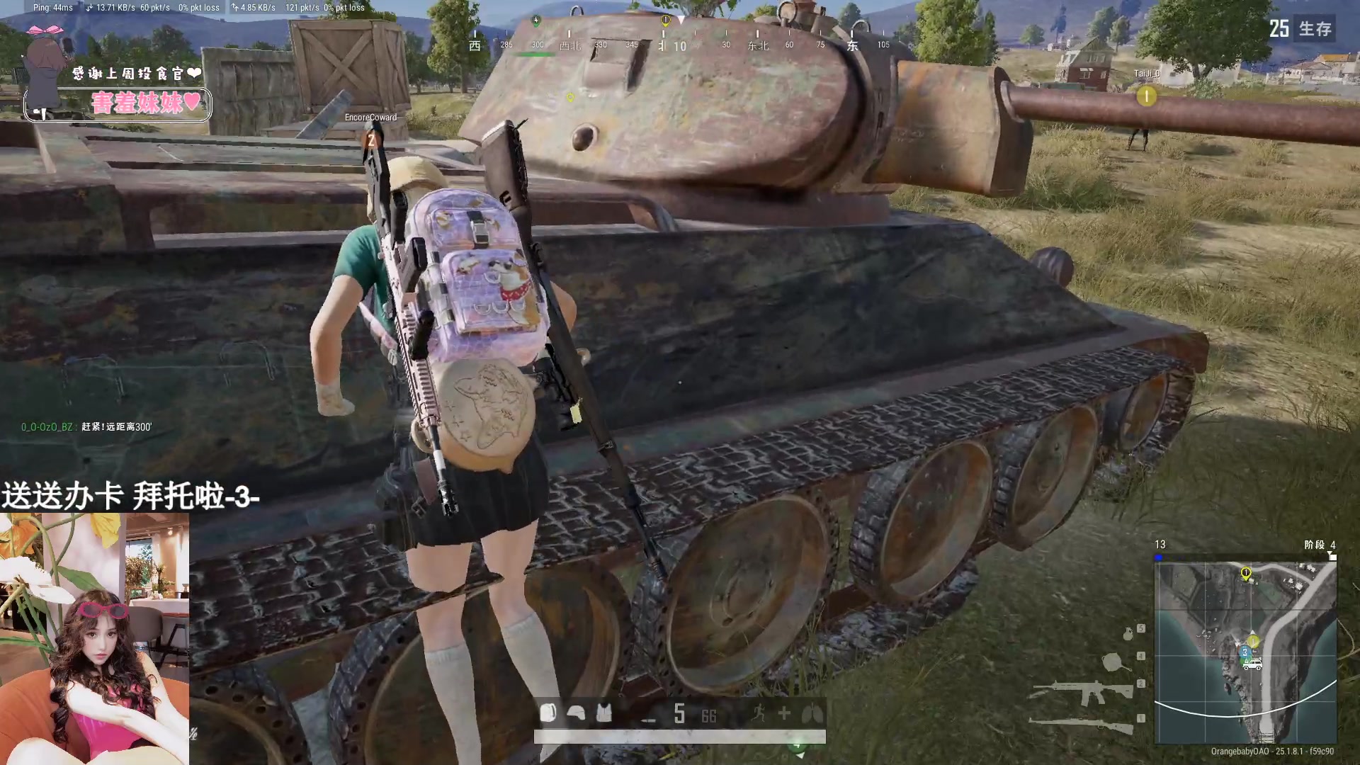 【2023-08-13 21点场】OrangebabyOAO：开心每一天=3=