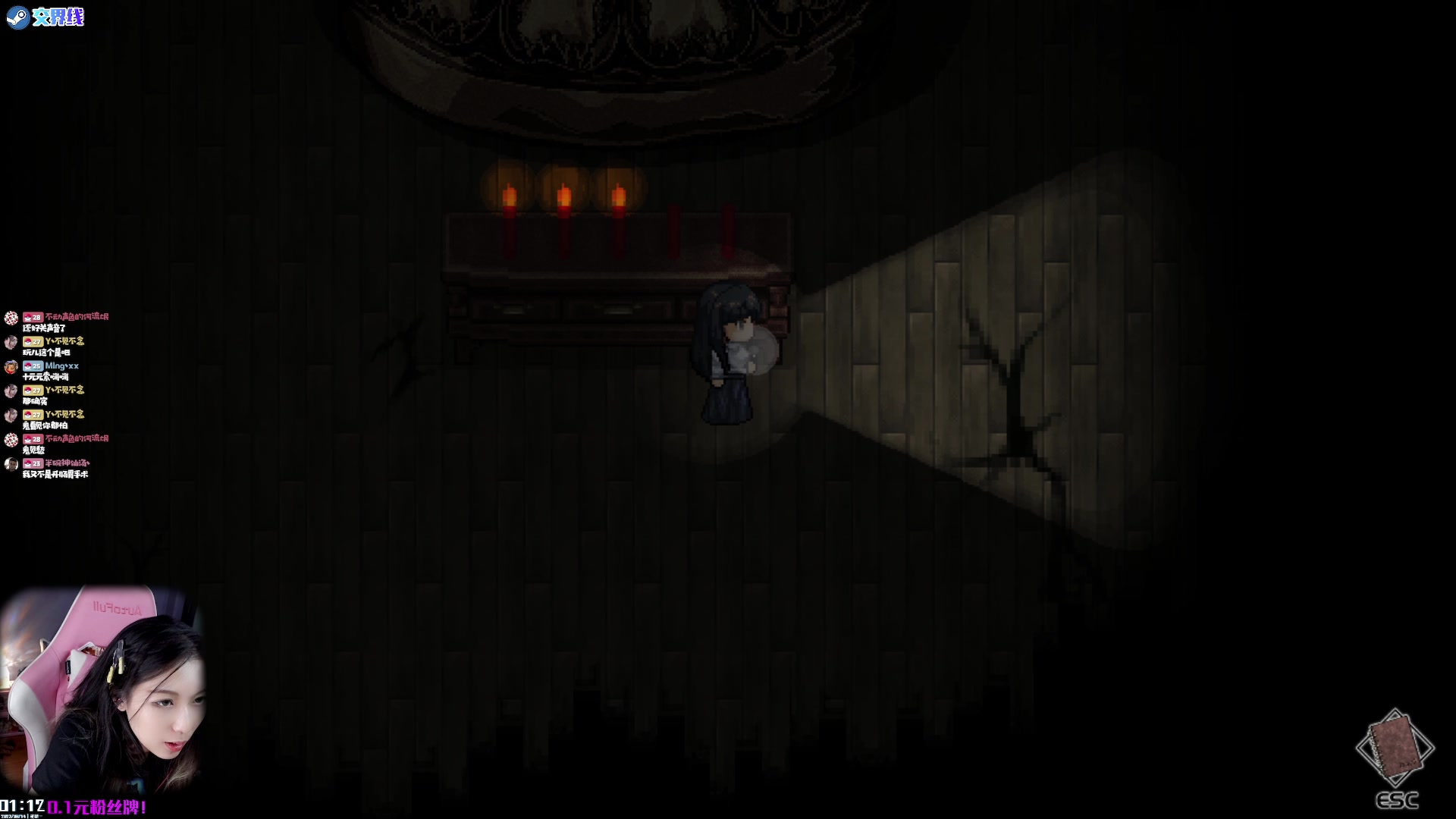 【2023-08-14 00点场】绝不早到十元元：没想到吧又去看演唱会！