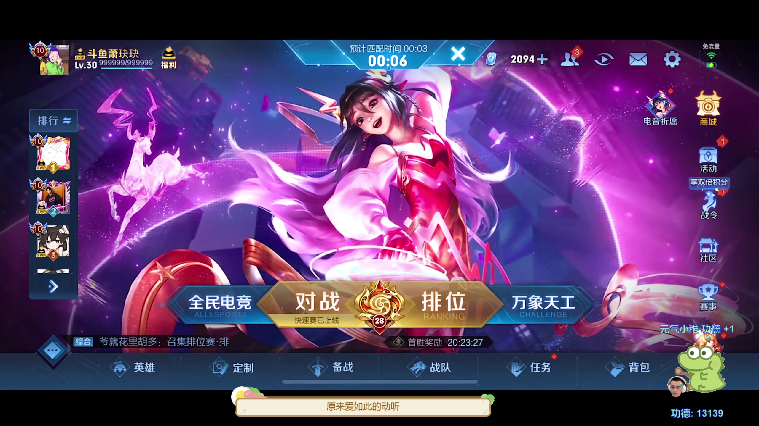 【2023-08-14 20点场】DYG萧玦：电风扇11188805