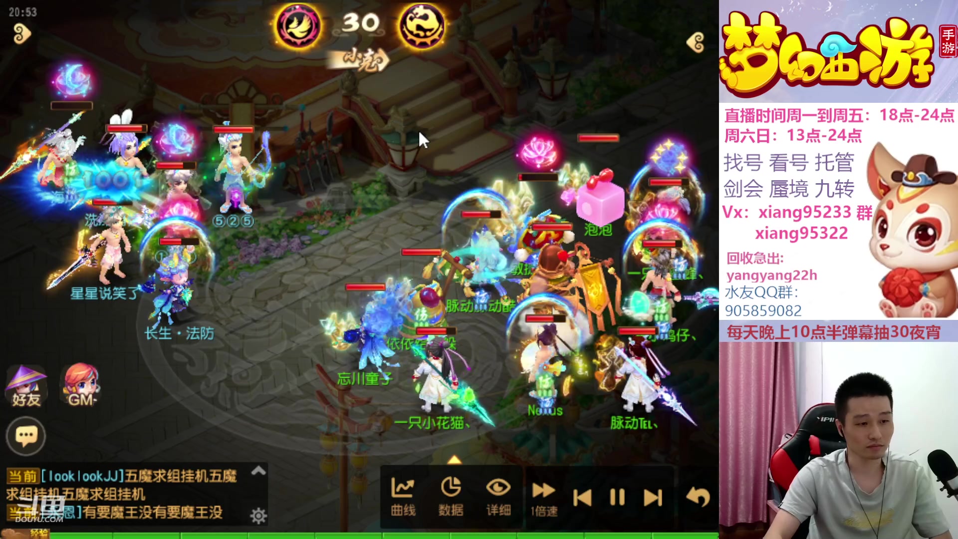 【2023-08-14 20点场】项95：永不摆烂的项前冲