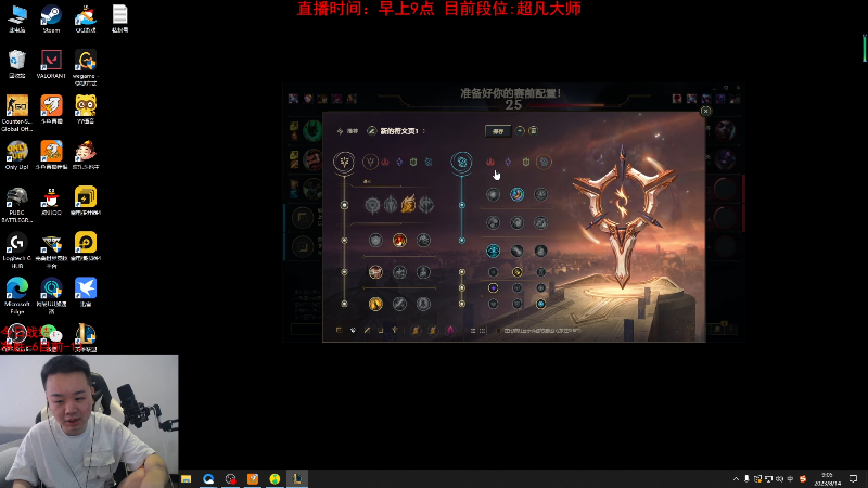 【英雄联盟】网友张顺飞的精彩时刻 20230814 09点场