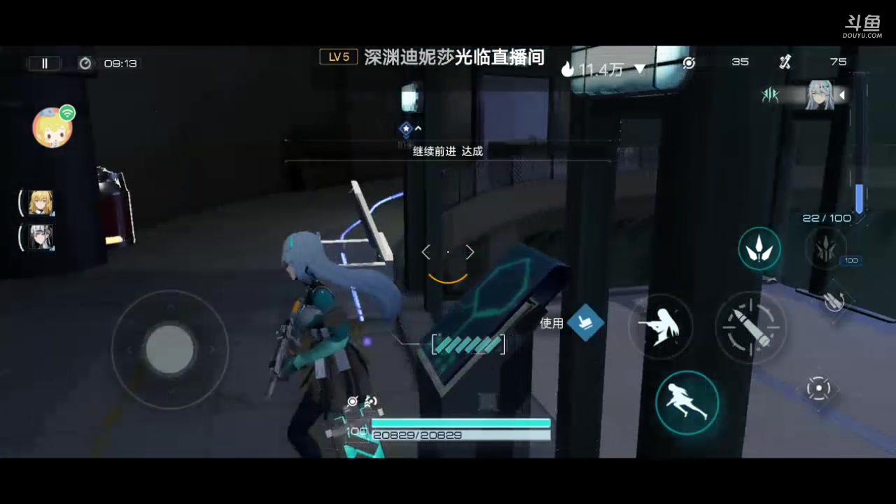 【2023-08-11 19点场】MOLE小北：欢迎来到MOLE小东北直播间哈哈哈哈