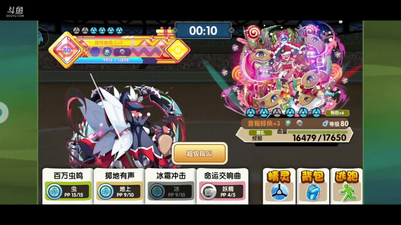 【2023-08-10 19点场】淼小晟：狼群杯来辣