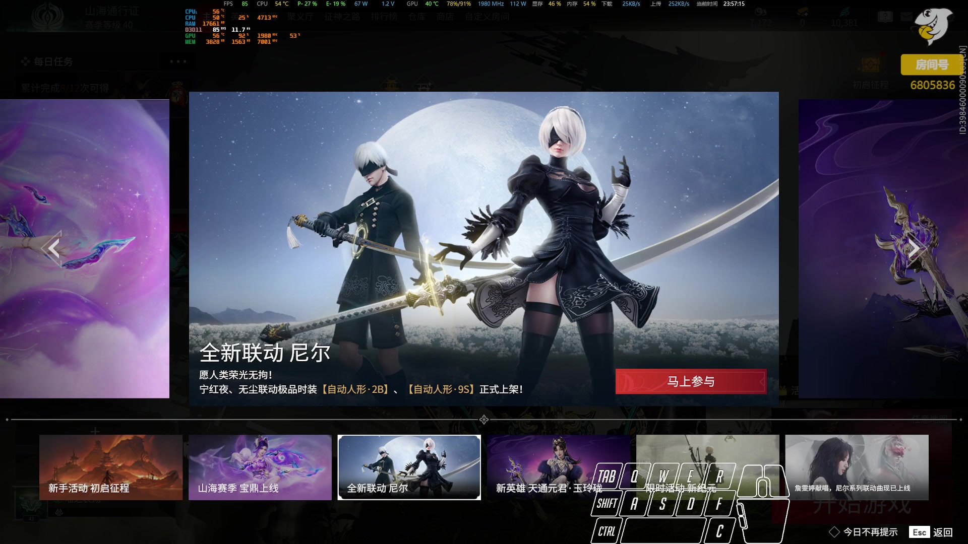 【2023-08-12 23点场】菜叽魂总：魔兽已亡 6805836