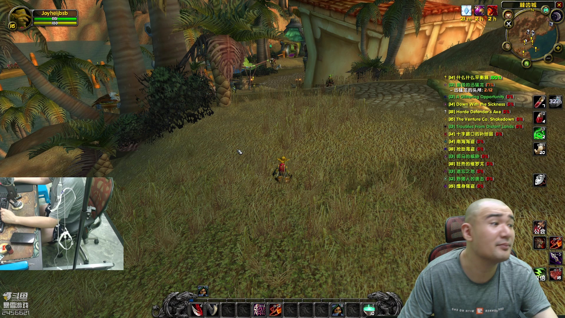 【2023-08-13 23点场】黑欢喜：双管肺炎！【2.5倍亲密】