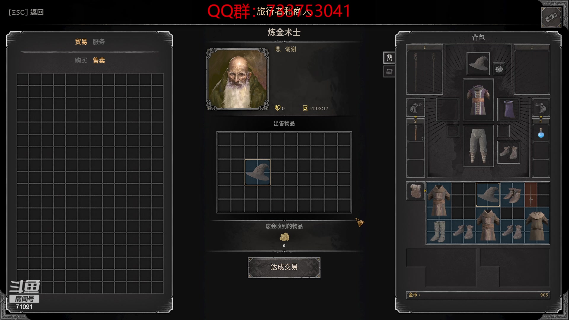 【2023-08-14 02点场】狼牙山凯哥：食少而烦忧~~