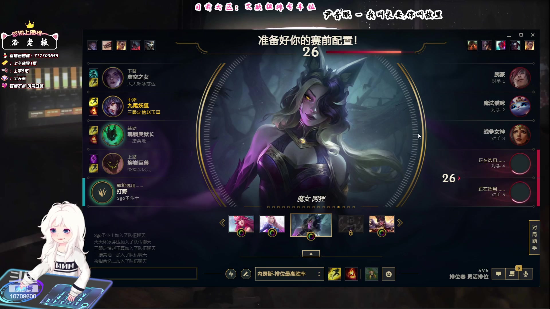 【2023-08-05 21点场】苏宛儿丶：黄金双倍：组排有车位