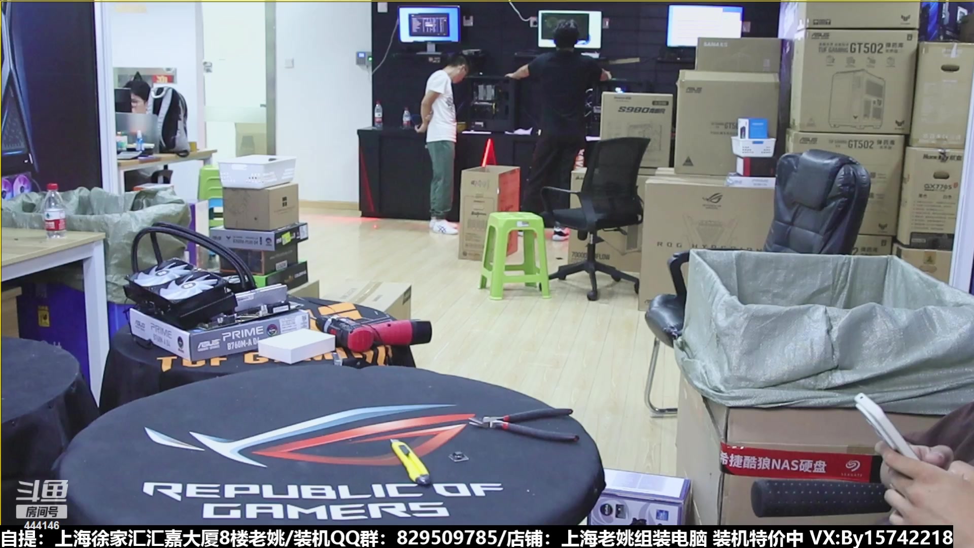 【2023-08-14 16点场】上海老姚：猴哥又回来装机啦