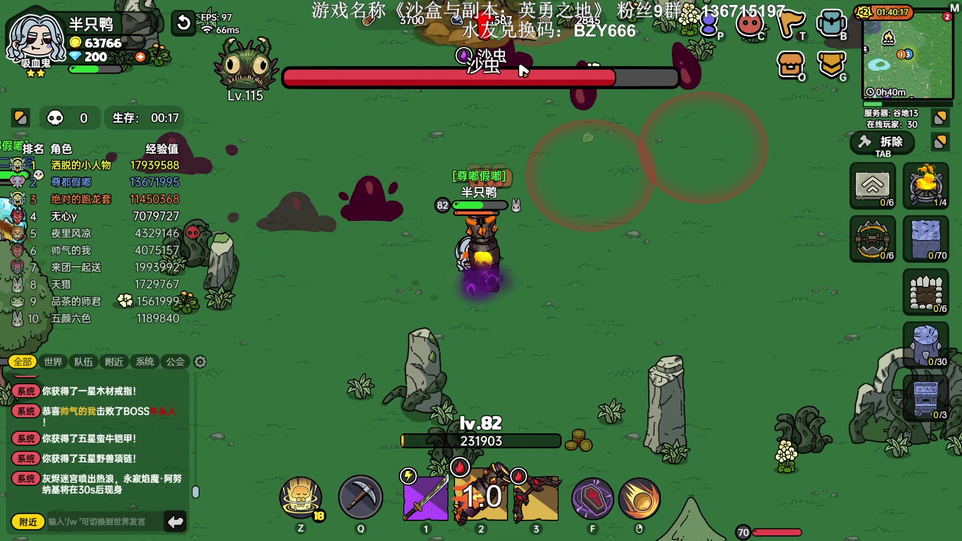 【2023-08-11 19点场】半支烟：半只鸭已无敌！！！