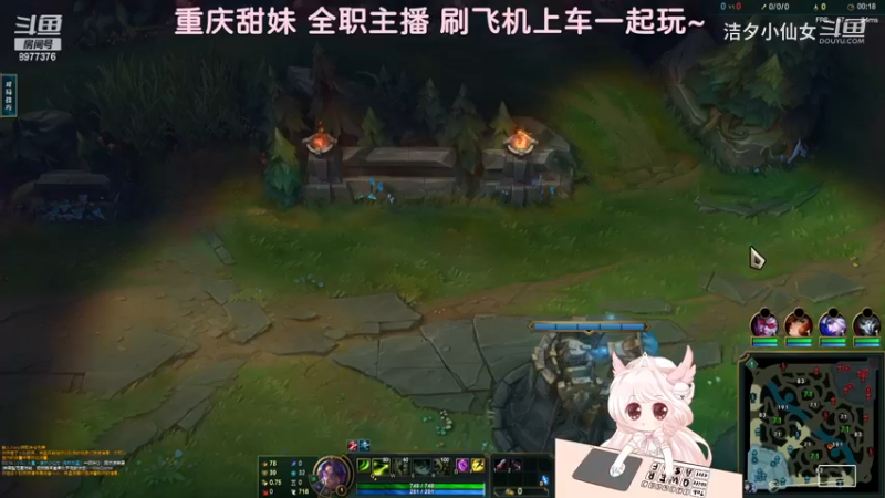 【英雄联盟】洁夕小仙女的精彩时刻 20230814 09点场