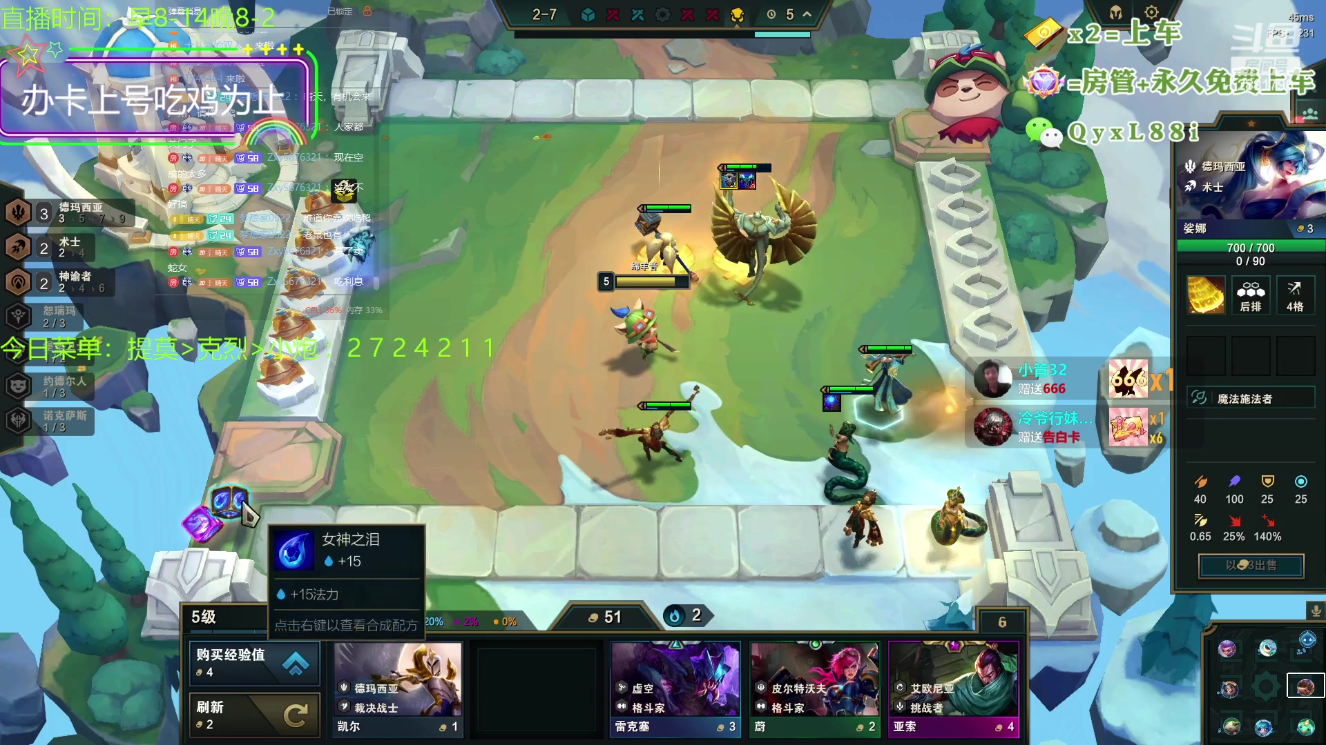 【2023-08-14 00点场】晴天QyxL：晴天：一个提莫上大师