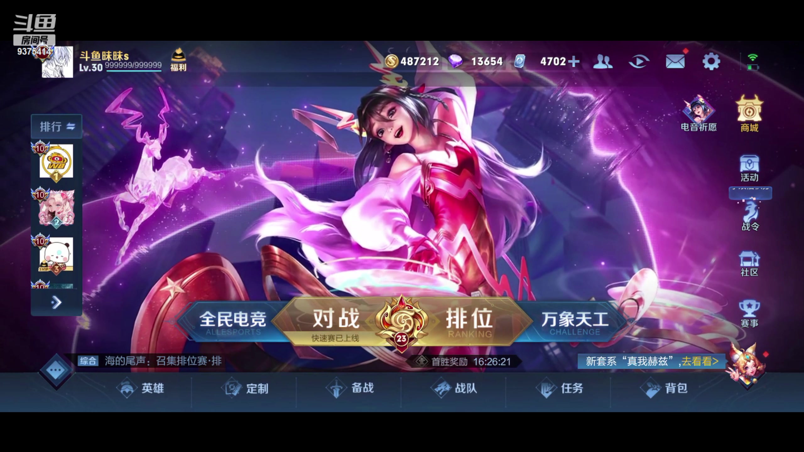 【2023-08-14 22点场】昧昧不是妹妹：不能低调下去了