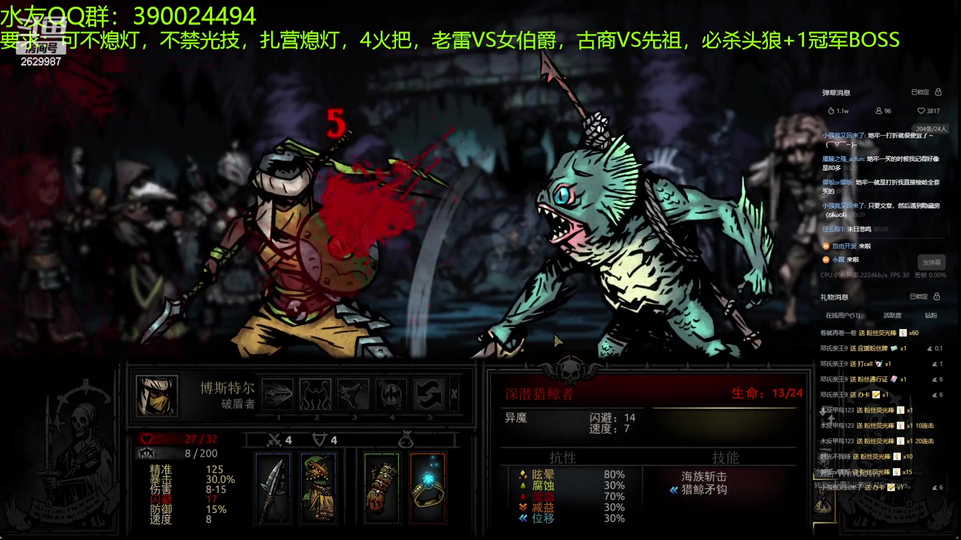 【2023-08-14 00点场】下人灰：在疯狂之后~开庭院啦
