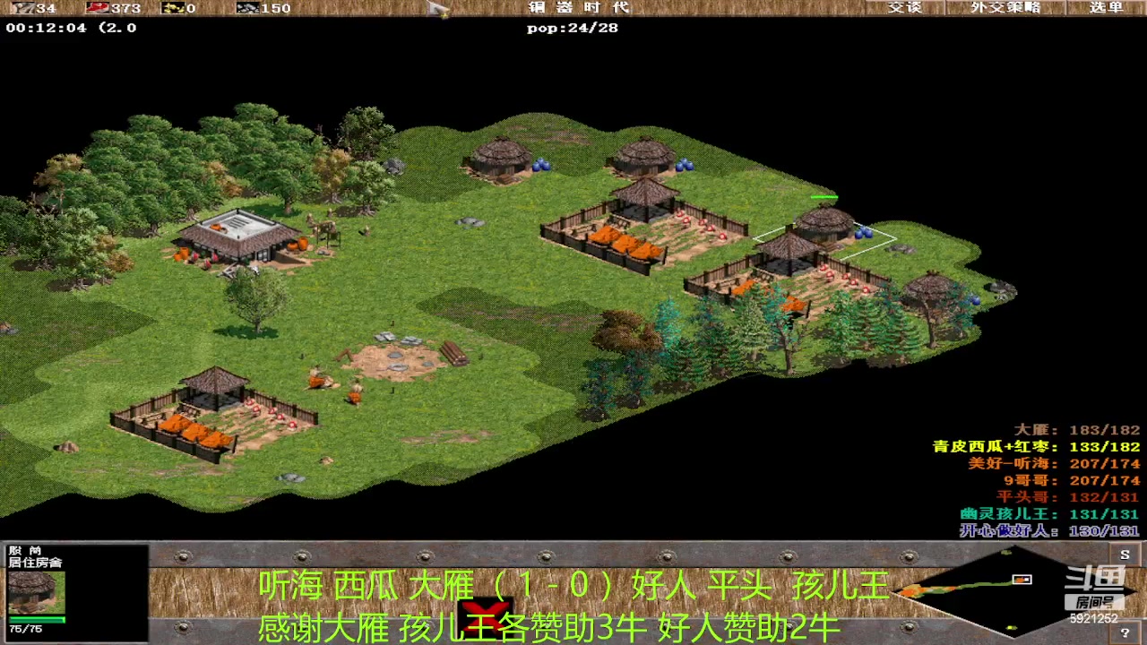 【2023-08-13 21点场】萍乡罗马协会酒哥：萍乡罗马协会酒哥