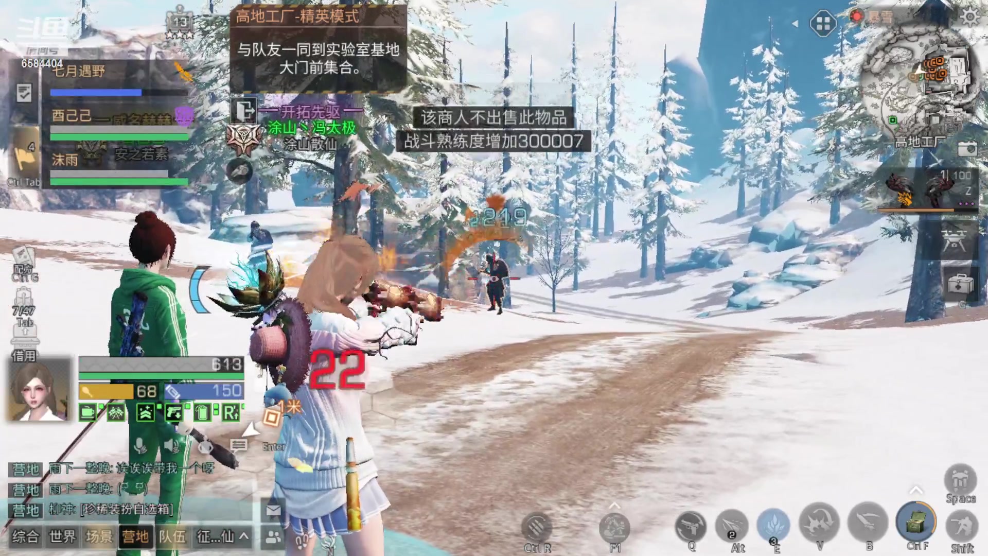 【2023-08-14 14点场】中华田园冯太极：喉咙痛！话少