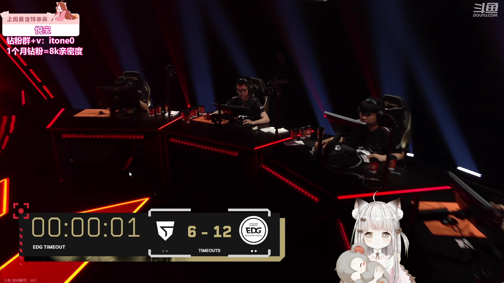 【2023-08-14 03点场】童猪啊i：钻粉2.5倍+回馈）拍证件照晚点来