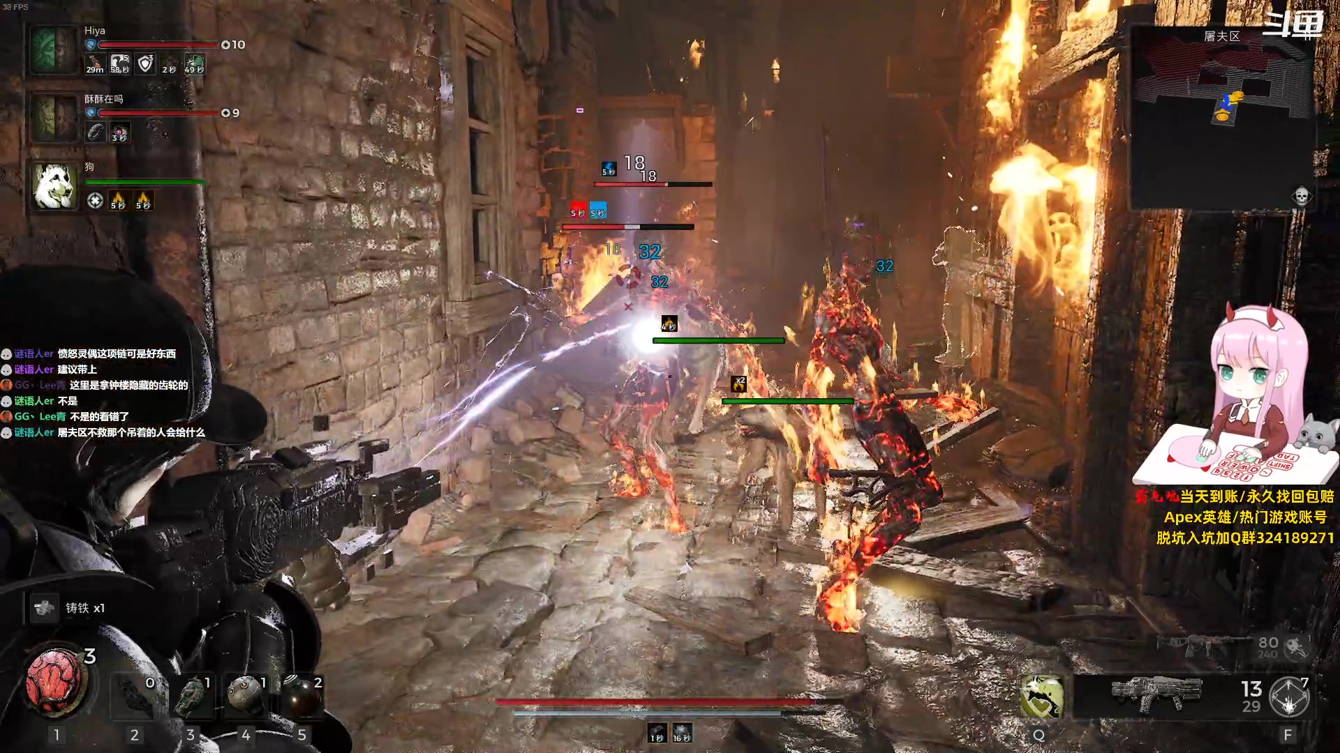 【2023-08-13 16点场】晚晚呦：【钻粉四倍】气人主播O.o