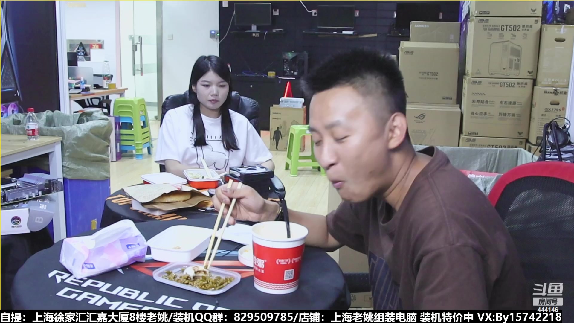 【2023-08-14 18点场】上海老姚：猴哥又回来装机啦
