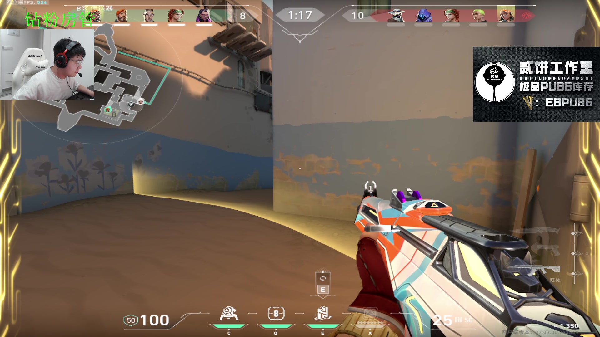 【2023-08-14 00点场】067QAQ：是谁天天挨揍啊，是我吗？