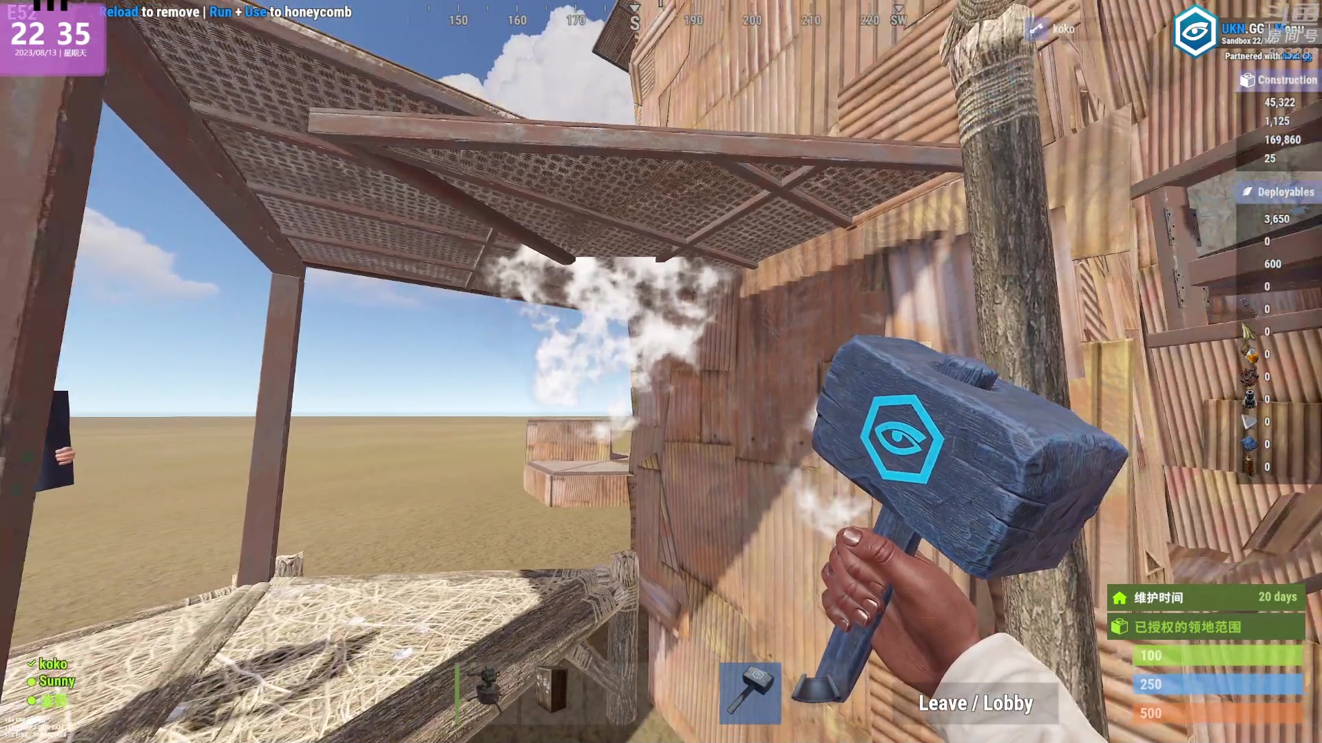 【2023-08-13 21点场】1K黄辉冯：黄辉冯：最好玩的生存游戏~