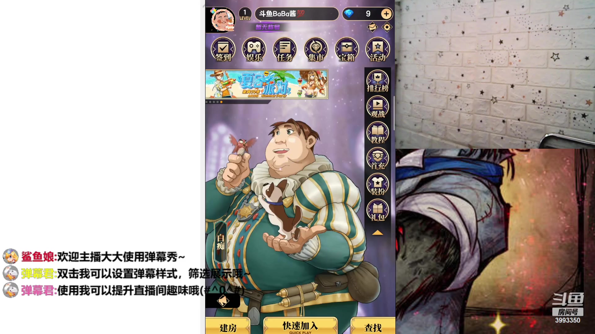 【2023-8-14 11点场】天狼BaBa酱:#天天狼人#论找不到预言家是谁的错！