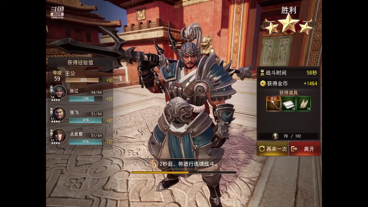 【2023-08-07 15点场】旧歌在此：最强战士在线