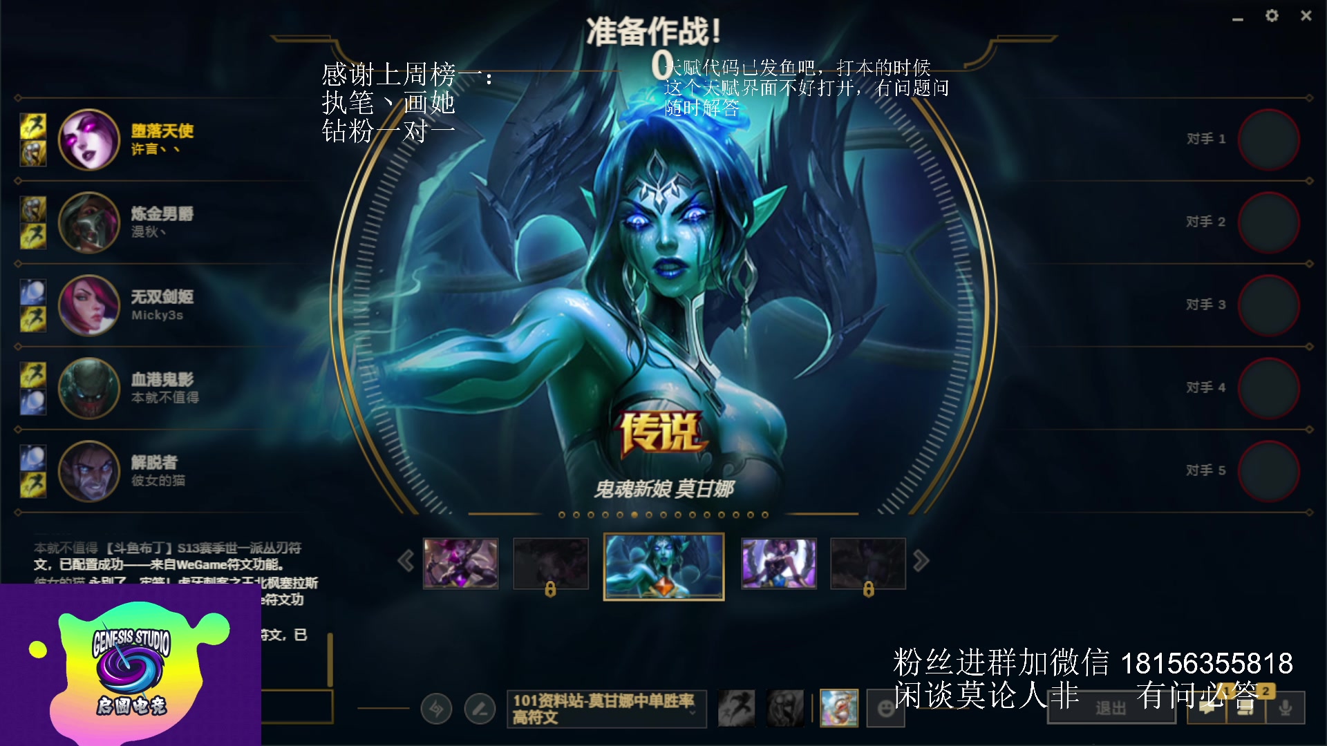 【2023-08-12 01点场】许言0407：许老板：恶魔猎手团本大秘境
